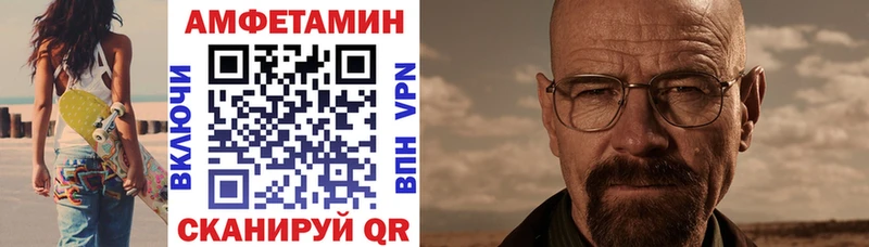 hydra онион  Покров  АМФЕТАМИН Premium 