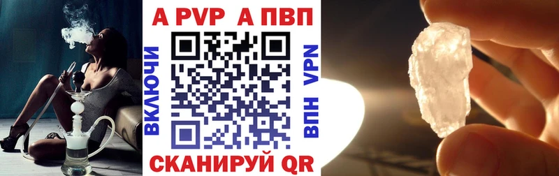 А ПВП VHQ  купить наркотики сайты  Покров 