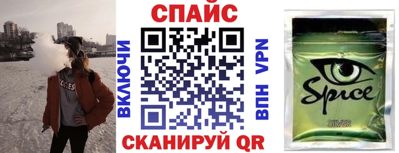 Бутират вода Покров