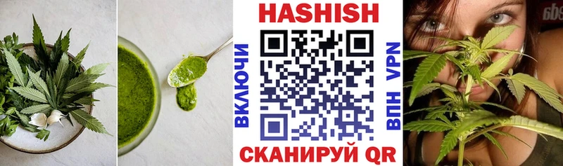 Печенье с ТГК конопля Покров