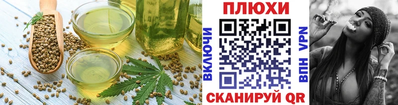 Cannafood конопля  Покров 