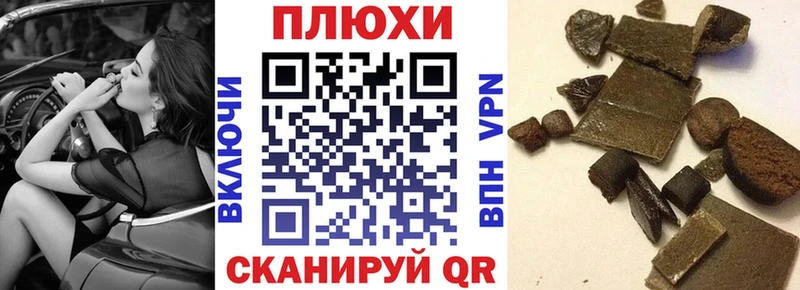 ГАШ индика сатива  Покров 
