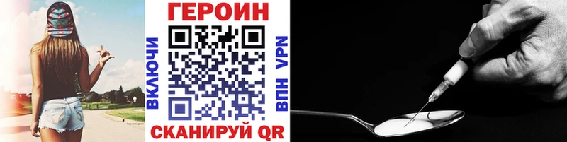 где купить   Покров  mega онион  ГЕРОИН хмурый 