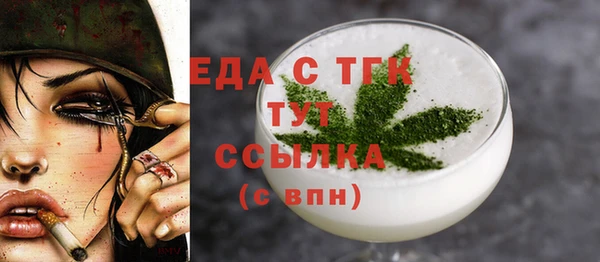 ALPHA-PVP Арсеньев