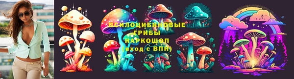 ALPHA-PVP Арсеньев