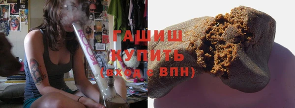 ALPHA-PVP Арсеньев