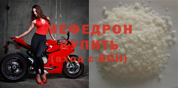 стафф Аркадак