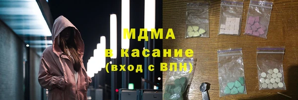 мдма Армянск
