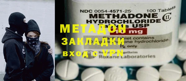 ALPHA-PVP Арсеньев