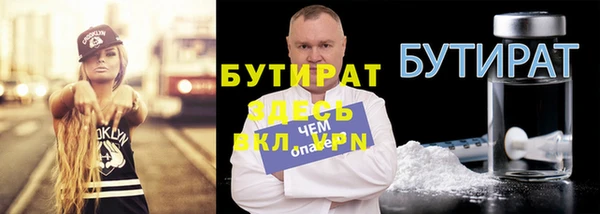 эйфоретик Красноперекопск