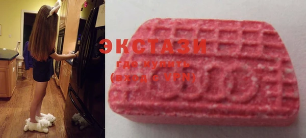 мдма Армянск