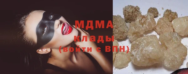 ALPHA-PVP Арсеньев