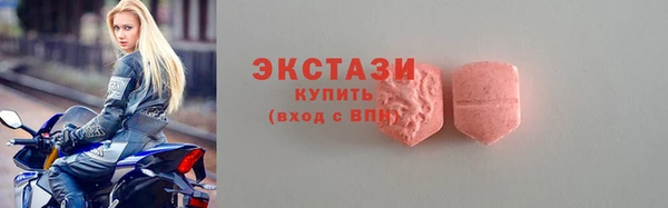 ALPHA-PVP Арсеньев