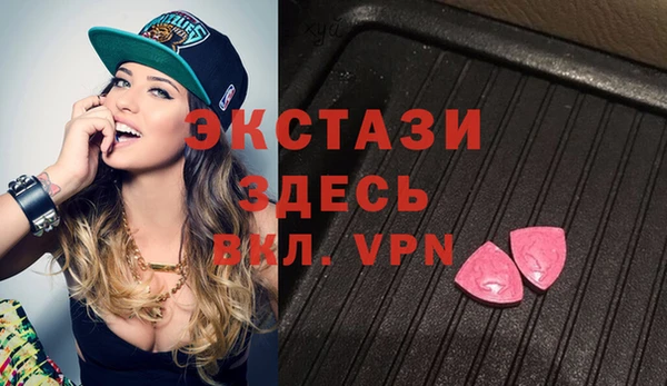 ALPHA-PVP Арсеньев