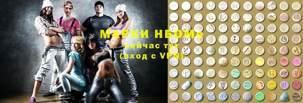 стафф Аркадак
