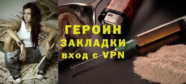 ALPHA-PVP Арсеньев