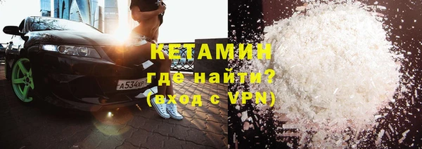 стафф Аркадак