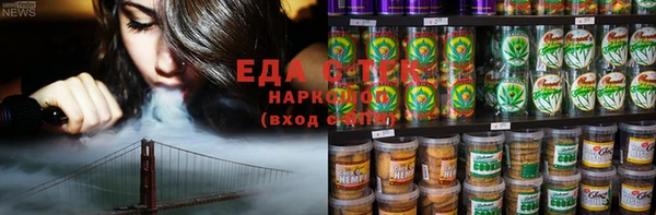 ALPHA-PVP Арсеньев