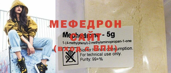 бошки Краснослободск