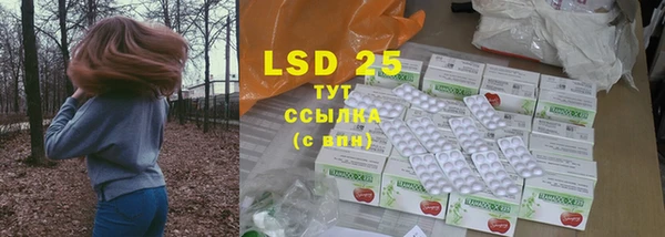 ALPHA-PVP Арсеньев