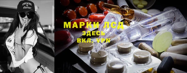 ALPHA-PVP Арсеньев