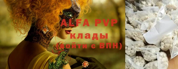 стафф Аркадак