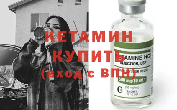 стафф Аркадак
