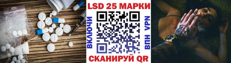 Лсд 25 экстази ecstasy  Покров 