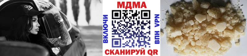 МДМА молли  нарко площадка наркотические препараты  Покров 