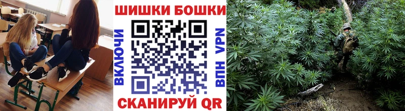 Бошки марихуана AK-47 Покров